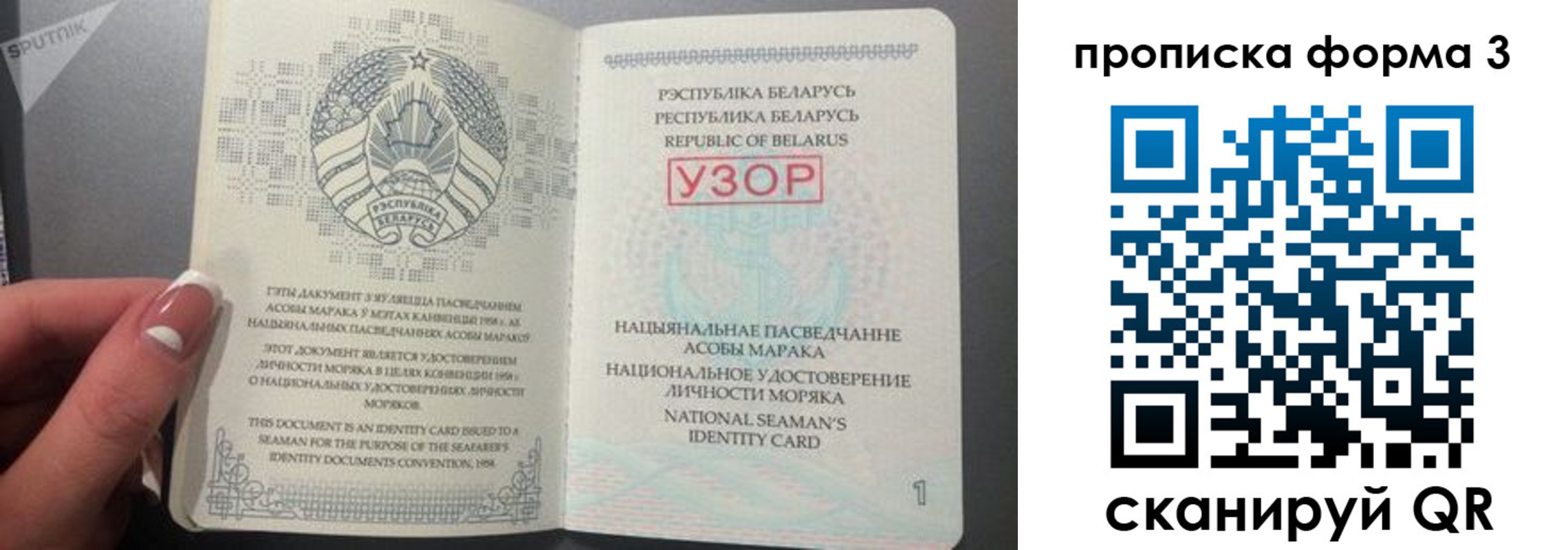 временная регистрация законно в Аткарске